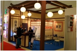 Interlight-toshiba